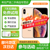 苹果XSMAX二手手机Apple iPhone xsmax 全网通 双卡双待游戏国行原装手机 金色【已更换品牌电池+配件大礼包】 64G