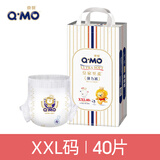 奇莫（Q-MO）奇莫皇家至柔纸尿裤NB/S/M/L/XXL宝宝拉拉裤轻超薄透气婴儿尿不湿 2XL拉拉裤 40片