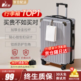 鹃羚行李箱拉杆箱小型可登机旅行箱男女学生密码箱大容量次日达皮箱子 米灰色【贴心挂钩+防护包角】三层加厚-出口转内销 26英寸 -中长途开学旅行大容量【当天发货】
