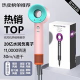 罗曼尼【发廊专用|20亿负离子护发】高速无叶吹风机华强北1:1静音大功率不伤发电吹风宿舍家用理发风筒hd 官配1:1【马卡龙】五风嘴|3.3米超长电源线 【顶配1:1版本|3,3米线长|礼盒装】