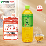 伊藤园（ITOEN）绿茶 茶叶饮料 无糖茶饮料 0糖0脂0卡饮料 900ml*12瓶 整箱