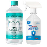 海氏海诺75%酒精消毒液痘痘耳钉耳洞皮肤消毒酒精家用清洁喷剂喷雾 510ml酒精+500ml喷雾