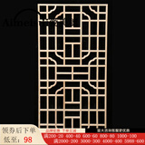 爱美穗东阳木雕仿古门窗中式实木花格子背景墙隔断玄关木格子屏风可定制 120*60CM步步高 未上漆