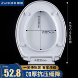 尊驰马桶盖通用坐便器盖子家用加厚老式UV型抽水马桶圈配件缓降盖板 O型通用加厚款【一步快拆装】