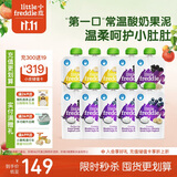 小皮（Little Freddie）多口味儿童常温酸奶水果泥100g*10袋 发酵乳西梅泥 宝宝酸奶果泥