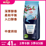 铭氏（Ming's）蓝山风味咖啡豆500g 精选阿拉比卡 中度烘焙手冲美式黑咖啡