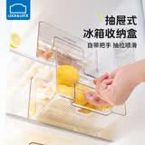 乐扣乐扣（LOCK&LOCK）抽屉式冰箱收纳盒保鲜盒食品级水果盒鸡蛋盒厨房收纳蔬菜冷冻盒 单层沥水盒【单个装】