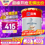 立邦乳胶漆京雅居金标净味全能无添加底漆内墙底漆18L/约25kg 定制品