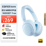 漫步者（EDIFIER）W800BT Free降噪版 头戴式蓝牙耳机  主动降噪 蓝牙5.4 手机电脑游戏适用  适用苹果华为小米 雾蓝