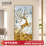 自油自画 数字油画diy手工画客厅玄关装饰绘画走廊过道大幅画填色画装饰 福鹿生财50*100cm 无框