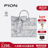 菲安妮（FION）油画托特包包女包设计师联名大容量轻奢手提包 新年礼物