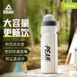 匹克骑行水壶 大容量750ml挤压式运动水杯户外便携健身水壶自行车装备 白色 750ml