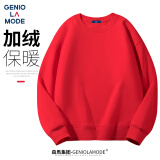 GENIOLAMODE加绒红色卫衣男年会喜庆舒适保暖上衣本命年新年战袍卫衣