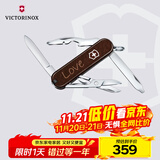 维氏瑞士军刀逍遥派七夕限定应爱而生0.6363.3-X1七夕礼物送男朋友