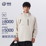 探拓（TECTOP）冲锋衣三合一加厚防寒保暖户外滑雪情侣登山服 05CF 卡其色S