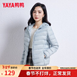 鸭鸭（YAYA）轻薄羽绒服女2024年秋冬季新款新国标休闲连帽保暖轻便韩版外套 浅蓝色 M