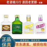 汾酒 山西杏花村汾酒 竹叶青 白玉汾酒 玫瑰汾酒 2022年 125ml*4瓶 组合 125ml*4瓶 组合