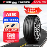 优科豪马（yokohama）横滨/汽车轮胎 17英寸 AE50 舒适静音 215/55R17 94V AE51C原配天籁