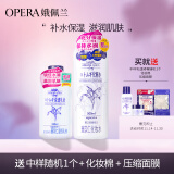 娥佩兰（OPERA）薏苡仁水500ml+薏仁乳液230ml （生日礼物 面霜 温和不刺激）