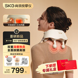 skg颈椎按摩器 H5-2豪华【礼盒款】红光聚灸热敷披肩 肩颈腰部颈部按摩仪 生日毕业实用礼物送老师