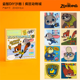 迪士尼（Disney）沙画儿童益智DIY沙画套装 涂色绘画幼儿创意玩具 疯狂动物城A60112-Z1