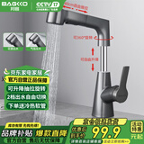 邦客抽拉式面盆水龙头洗脸盆升降台盆浴室卫生间洗手池冷热B-LT009