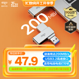 爱国者（aigo）128GB USB3.2 U盘读速200MB/s U330金属旋转【个性定制】 高速读写大容量U盘商务办公学习耐用优盘