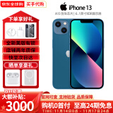 【分期免息】Apple苹果 iPhone13全新美版有锁苹果13全网通5G手机 iPhone13 蓝色 128GB【购机见面礼+两年质保】