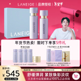 兰芝致美水乳套装精华水150ml精华乳130ml【官方授权】护肤品生日礼物