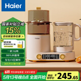 海尔（Haier）恒温水壶奶瓶消毒器带烘干一体机婴儿调奶器冲泡奶多二合一M101E