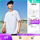 安踏（ANTA）【快干棉】T恤男女同款2025夏季情侣吸湿排汗LOGO宽松休闲短袖t恤 【小logo】纯净白8125-1 L /男175 女170