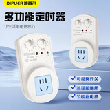 迪普尔冰箱知音 智能温控器通用电冰柜节能温度控制器全自动恒温调节器
