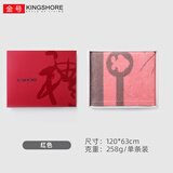 金号（KING SHORE）浴巾卡通纯棉加厚家用吸水洗澡巾速干男女情侣大号全棉可穿可裹巾 [常规款+礼盒]120*63cm 红色