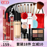 柔色柔色初学者彩妆套装小清新化妆品套装 新年情人节礼物送老婆 清透自然妆+化妆包+化妆工具
