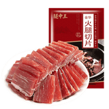 腿中王 金华特产火腿礼盒 浙江土特产腊肉火腿切片整腿礼盒 年货大礼包 火腿切片100g
