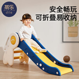 蒂乐儿童滑滑梯室内家用小型宝宝滑梯可折叠小孩玩具家庭游乐场 升级加长加厚【波尔多红】带球框