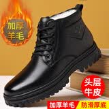 老人头男鞋棉鞋冬季羊毛皮毛一体加绒保暖商务休闲皮鞋高帮加厚软底鞋子 77007黑色系带 41