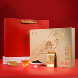 天之红茶叶祁门红茶祁红香螺180g锦绣江山礼盒装送人茶礼