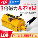 沪工 磁力吊具永磁起重器600KG吸盘手动吸铁吊具强力电磁铁起重吊装器 国标加强款600千克