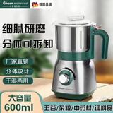 Ghosn appliances【德国品牌】干湿两用磨粉机粉碎机小型家用研磨机多功能超细电动干磨机三七阿胶中药材打粉机器 干湿两用【刷子+1把备用刀】