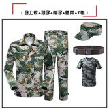 艾買军训服全套男女学生迷彩军训服迷彩套装大学生军训服套装 绿格套装+棉T恤+帽子+腰带 175（130-140斤）