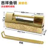 千宏艺霄中式仿古挂锁老式小铜锁迷你古老柜门锁仿古代铜锁复古挂横锁插销 吉祥鱼锁长7.5cm间距4.3cm黄铜色
