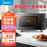 美的（Midea）微碳系列 20L家用变频微波炉 800W微波速热 一键智能菜单 钻石背板 微晶面板加热（PM20M2）