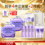欧珀莱（AUPRES）生日礼物时光锁小紫钻眼霜 补水保湿提拉抗皱送女友护肤 【双支囤货】小紫钻眼霜50g