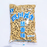 乐明 四川花生1kg坚果炒货葱香咸香五香带壳酥脆花生果先煮再烤零食 葱香味简袋装1kg1袋