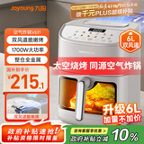九阳（Joyoung）双风道脆嫩烤空气炸锅免翻面家用多功能6L大容量蒸烤炸一体金属内腔电子触控可视大视窗 KL55-V611