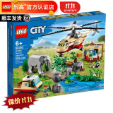 乐高（LEGO）城市组男女孩拼搭积木玩具生日礼物 60302 野生动物救援行动