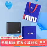 七匹狼钱包男士真牛皮短款卡包票夹证件包送爸爸送男友老公生日实用礼物