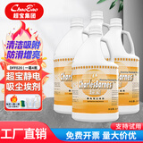 超宝静电吸尘埃剂3.8升大瓶装DFF020尘推地拖油除尘剂牵尘液商用大理石瓷砖木地板增亮防滑清洁剂 超宝静电吸尘埃剂/一箱4瓶（送工具）