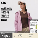 蕉下（beneunder）打底衫女内搭可外穿洋气亨利领长袖T恤女装SF027棕XL